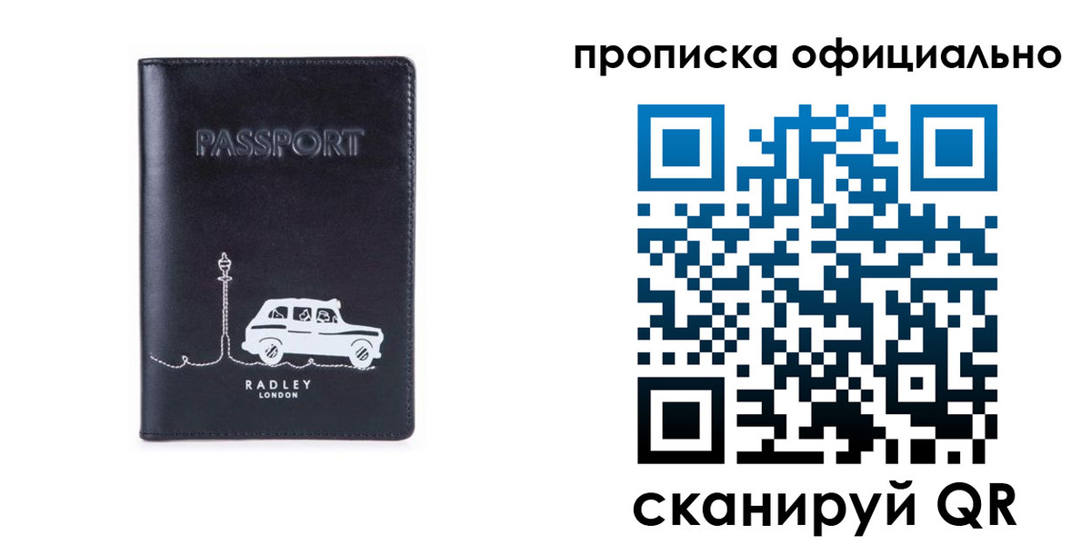 регистрация для дет. сада в Калаче-на-Дону