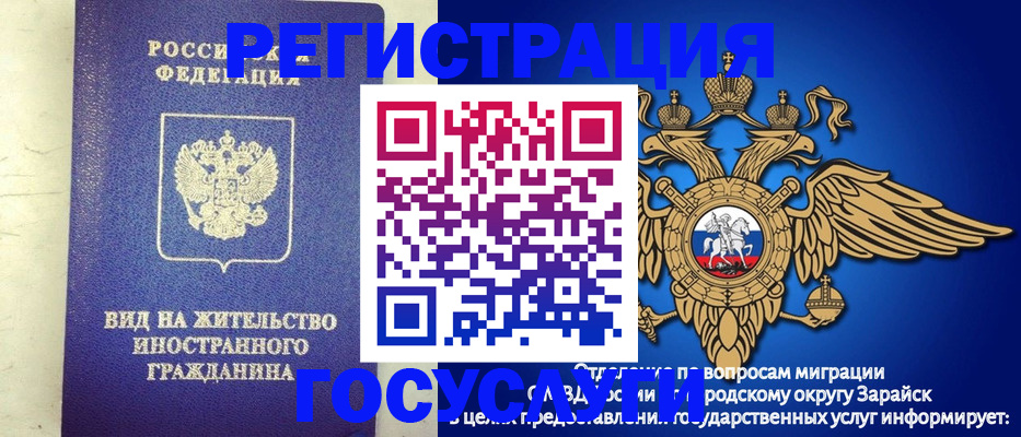 прописка регистрация в Калаче-на-Дону